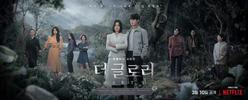 korea drama