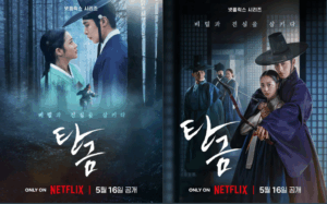 korean drama
