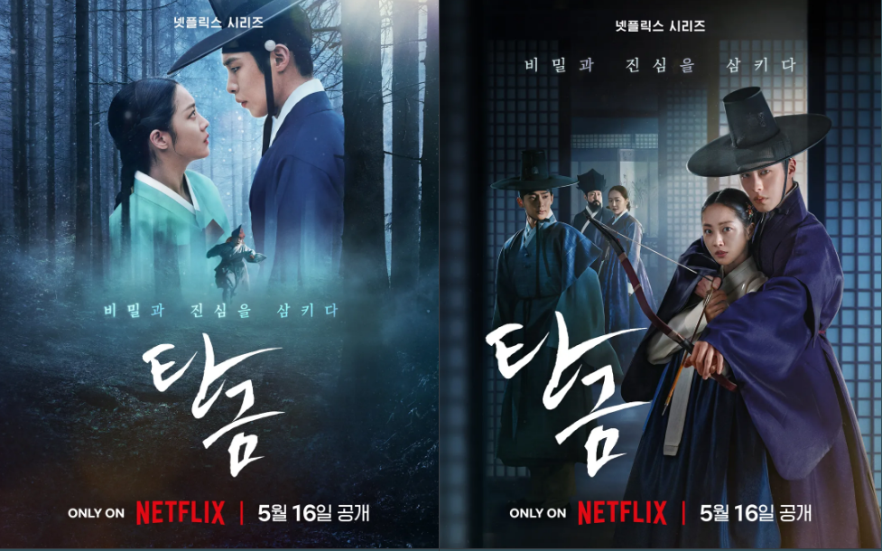 korean drama